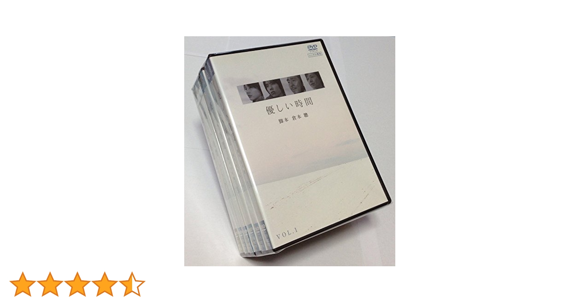優しい時間 全6巻 DVDレンタル落ち Amazon.co.jp: 優しい時間 [レンタル落ち] (全6巻) [マーケット